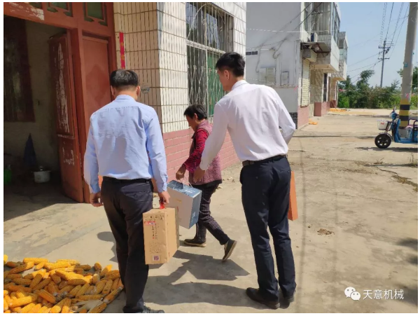 中秋慰问 BWIN必赢国际情深